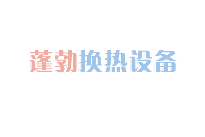 Sinobakr | 您的工業(yè)清洗設(shè)備是否滿足環(huán)保要求？如何實(shí)現(xiàn)環(huán)保高效清洗且成本低？