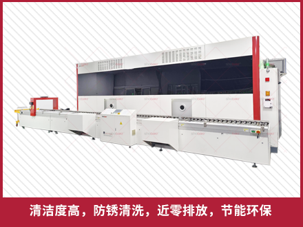 智能雙腔改性醇清洗機(jī)