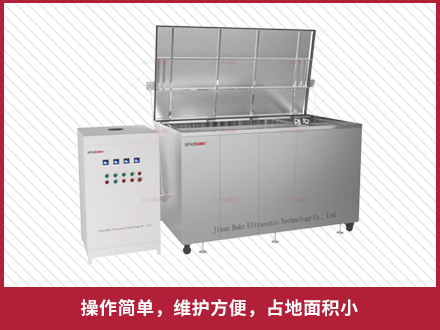 單槽超聲波清洗機(jī)