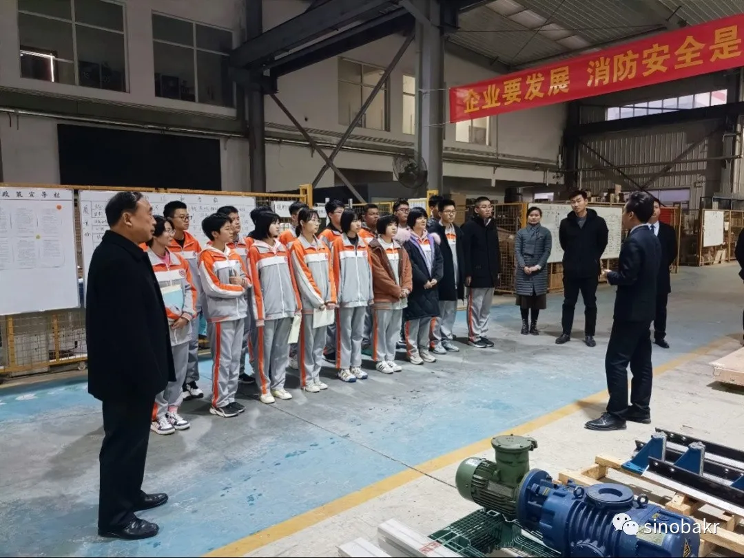 巴克社會責任