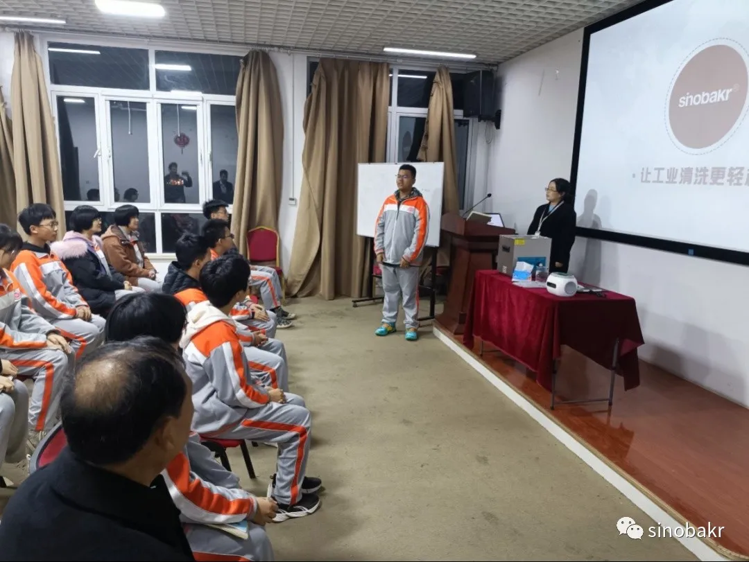 巴克清洗機